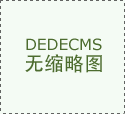  废纸箱取旧也正在孩子们手中焕发新 